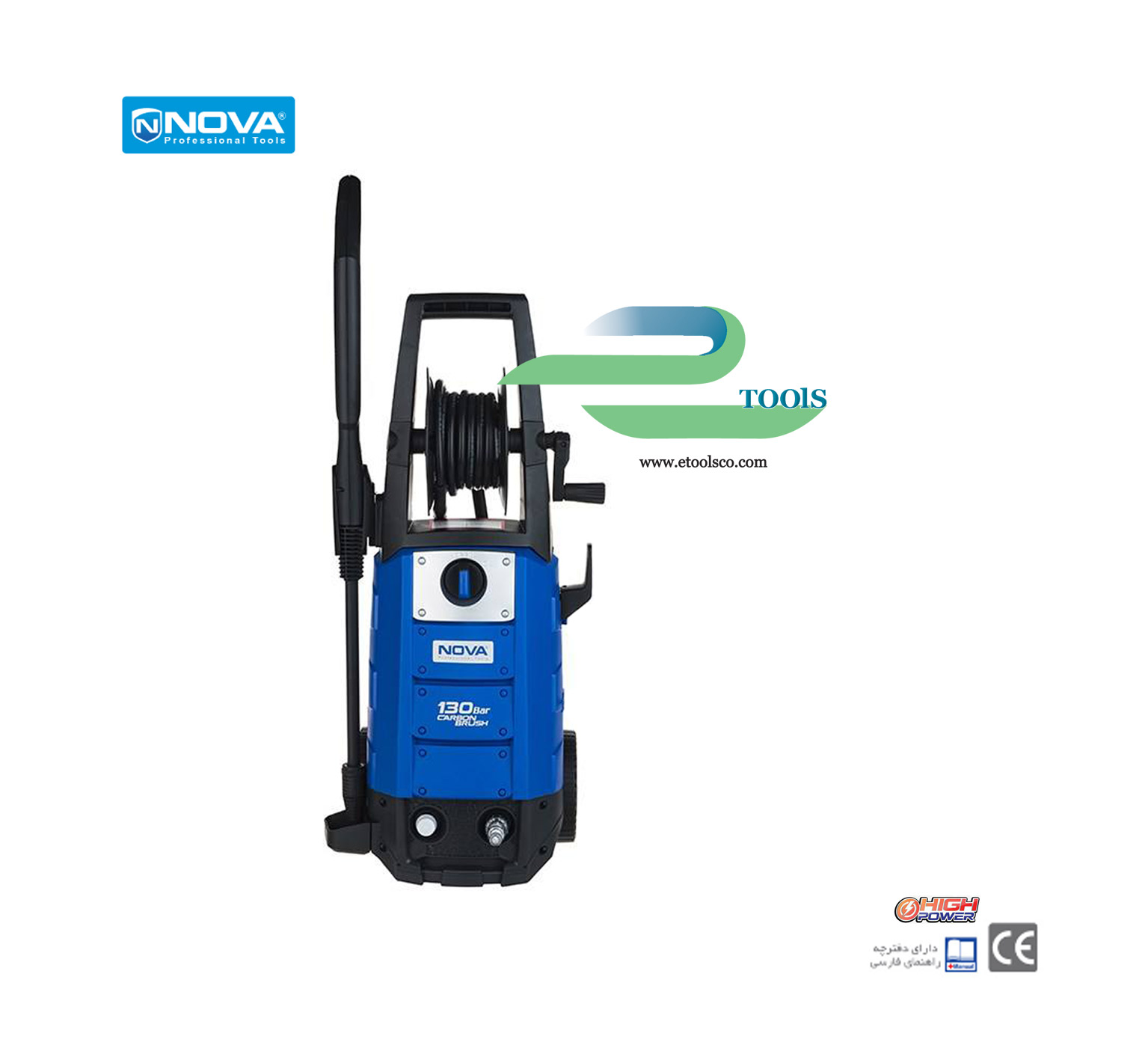 کارواش 130 بار یونیورسال نووا NTW 5130